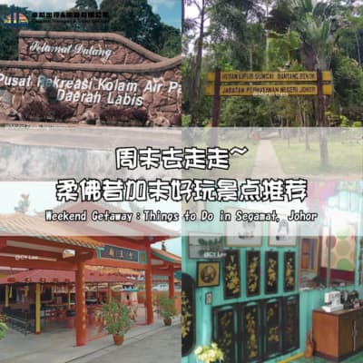 things to do in segamat